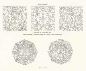 Antique Arabic design. 1888 edition Lornement Polychrome by Albert Racine 1825–1893.
