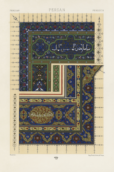 Persian pattern. 1888 edition Lornement Polychrome by Albert Racine 1825–1893. Print
