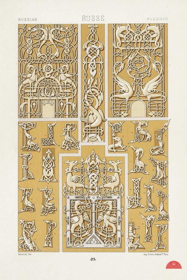 Russian pattern. 1888 edition Lornement Polychrome by Albert Racine 1825–1893.  Print