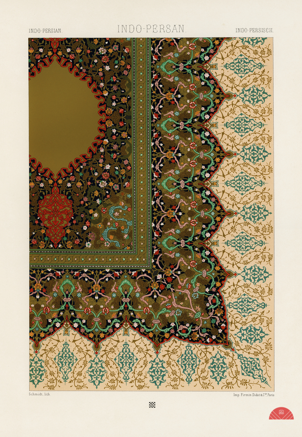 Indo-Persian pattern. 1888 edition Lornement Polychrome by Albert Racine 1825–1893.  Print