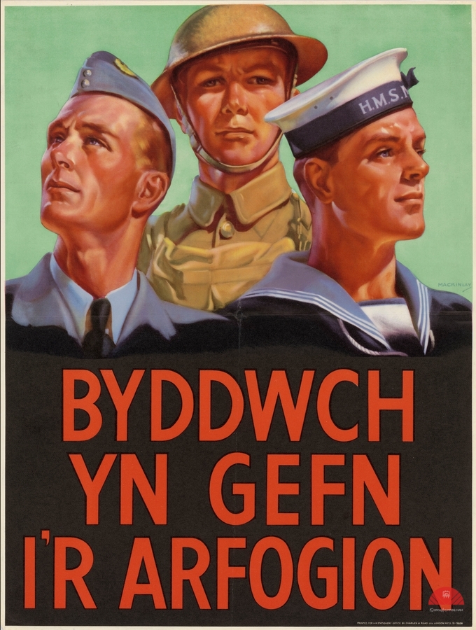 The Merchant Service is Silent Too!  Imprimer